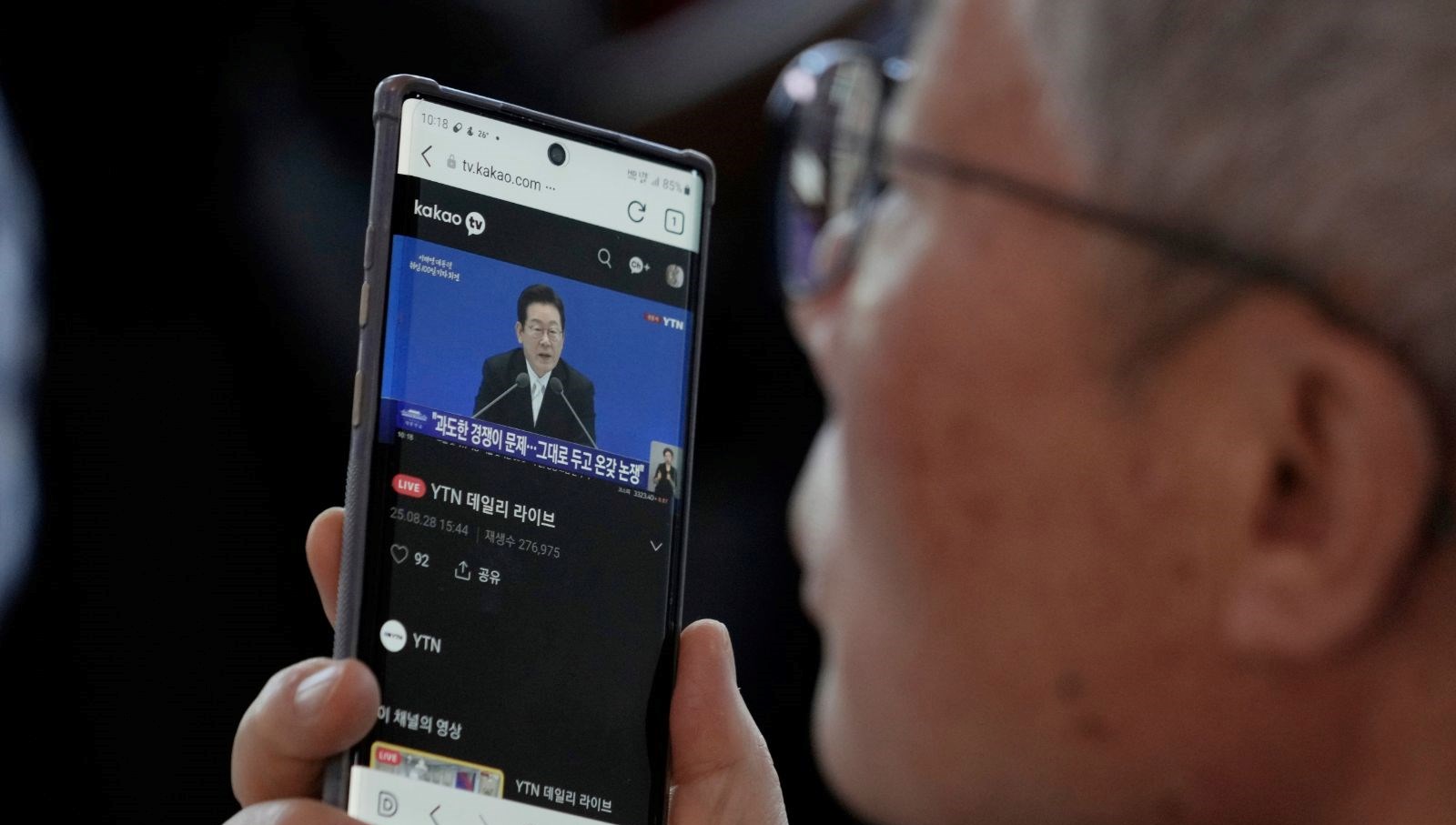 japonyadan radikal karar akilli telefonlara gunluk 2 saat siniri QBrHt5Px